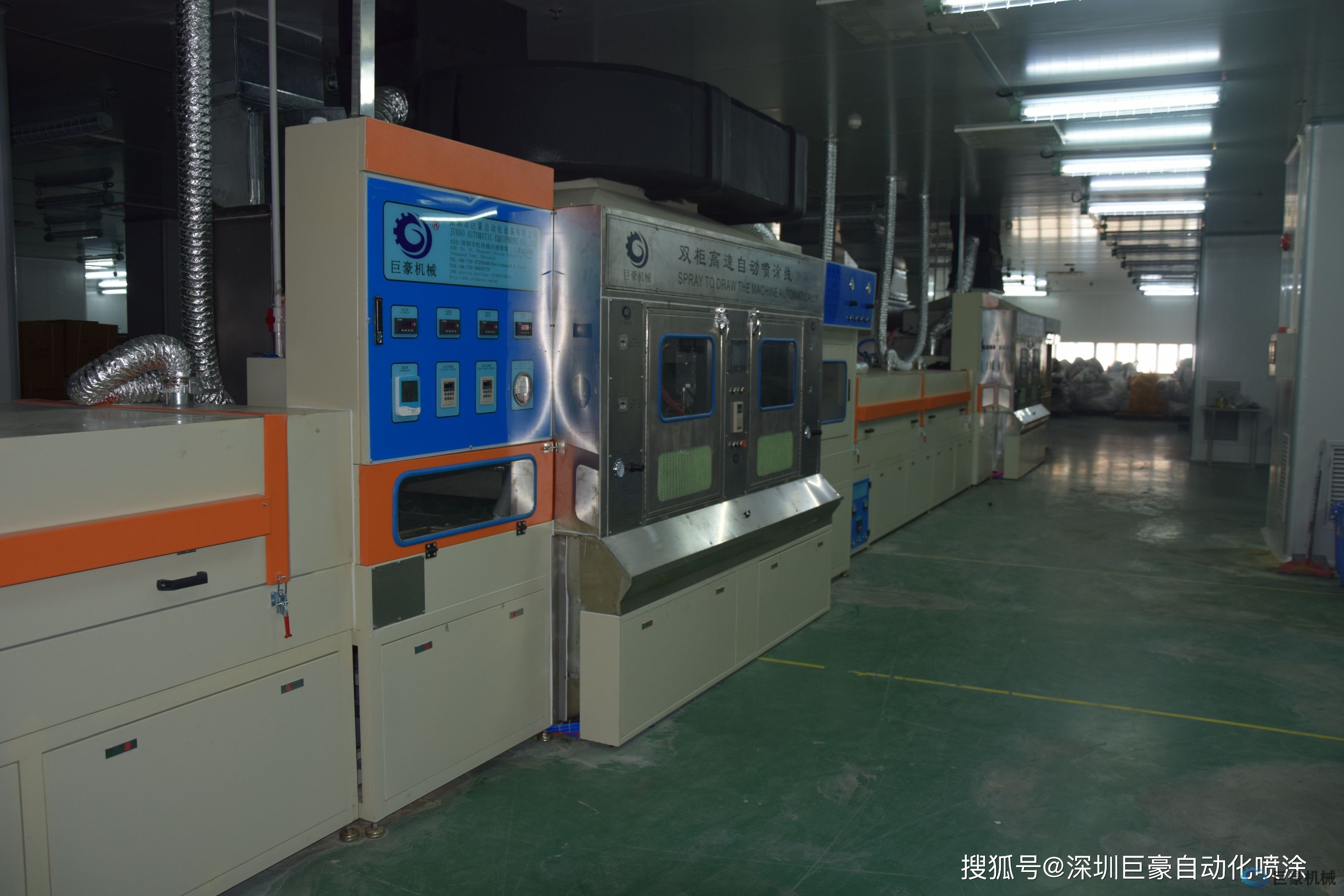 硅膠手感油自動(dòng)噴涂線 塑膠件自動(dòng)噴涂機(jī)